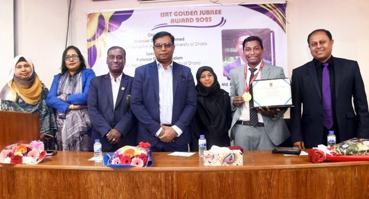 ঢাবি’র ফলিত পরিসংখ্যান বিভাগে গোল্ডেন জুবিলী এওয়ার্ড পেল সাংবাদিক পুত্র সিপন
