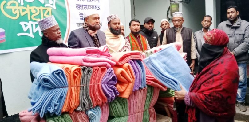 সিলেটের টুকেরগাওয়ে জামায়াতের শীতবস্ত্র বিতরণ