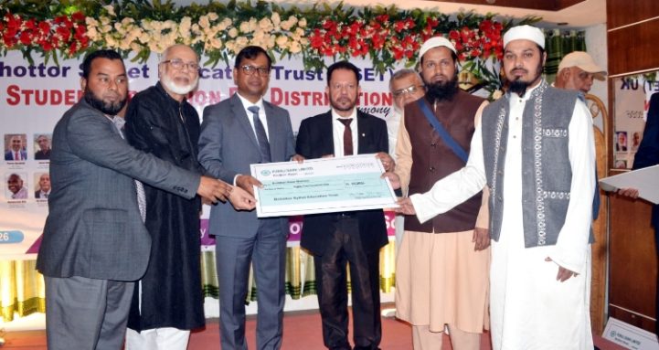 সিলেটের ৫৪টি স্কুলের শিক্ষার্থীদের মাঝে ৫০ লক্ষ টাকা বিতরণ