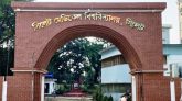 দুদকের মামলায় সিলেট মেডিকেল বিশ্ববিদ্যালয়ের ৮ কর্মকর্তা-কর্মচারী কারাগারে