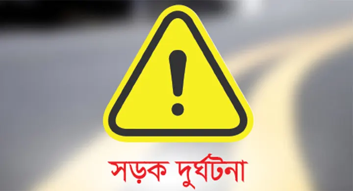 দোয়ারাবাজারে ট্রাক্টরের চাপায় শিশুর মৃত্যু