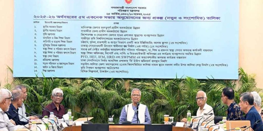 একনেক সভায় ৪৫ হাজার কোটির প্রকল্প অনুমোদন