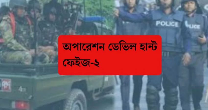 ২৩ দিনে গ্রেফতার সাড়ে ১৪ হাজার