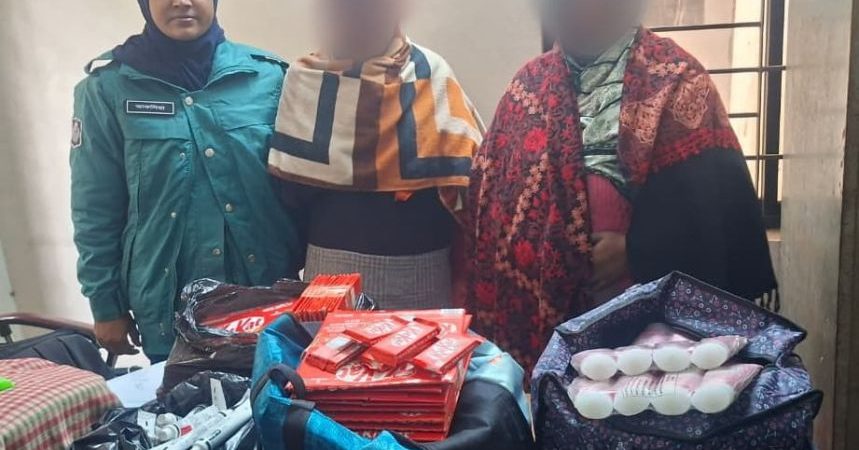 সিলেটে ভারতীয় চকলেট ও ক্রীমসহ দুই নারী আটক