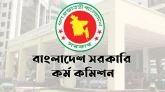 ৪৬তম বিসিএস মৌখিক পরীক্ষার সময়সূচি প্রকাশ