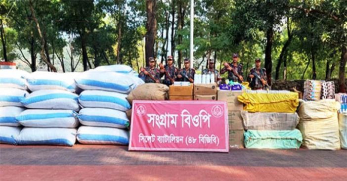 সিলেটে প্রায় ২ কোটি টাকার চোরাচালানের পণ্য জব্দ