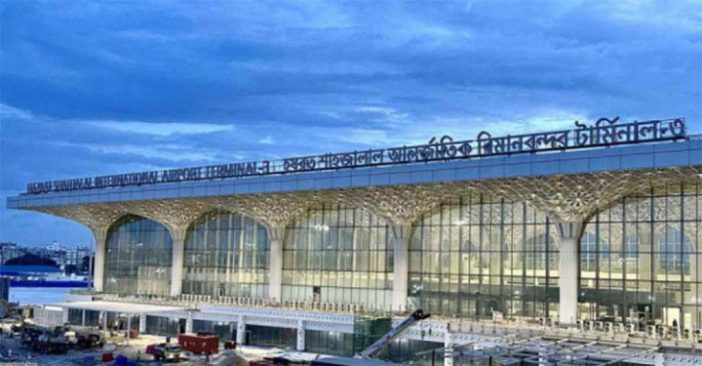 অন্তর্বর্তী সরকারের মেয়াদে চালু হচ্ছে না শাহজালাল বিমানবন্দরের থার্ড টার্মিনাল