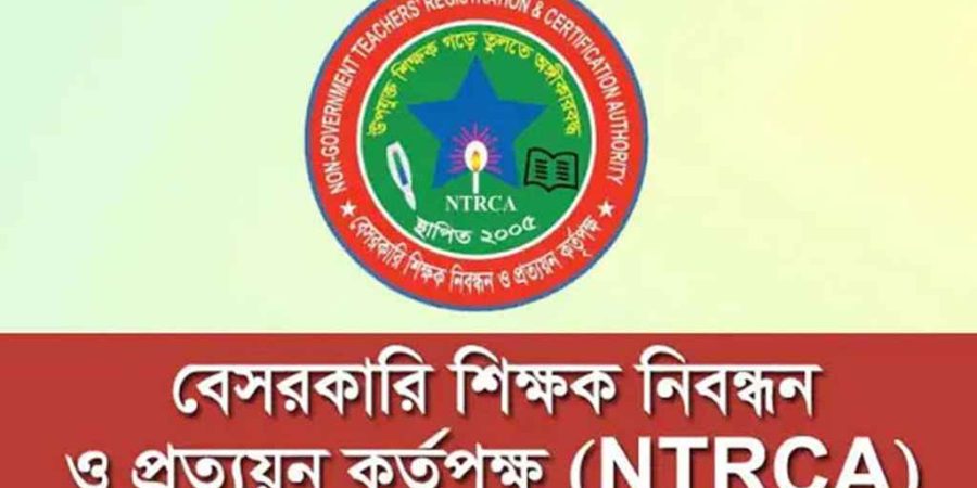 ৬৭ হাজার শিক্ষক নিয়োগের বিজ্ঞপ্তি প্রকাশ