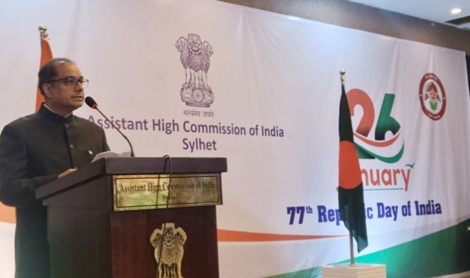 সিলেটে ভারতের ৭৭তম প্রজাতন্ত্র দিবস উদ্‌যাপন