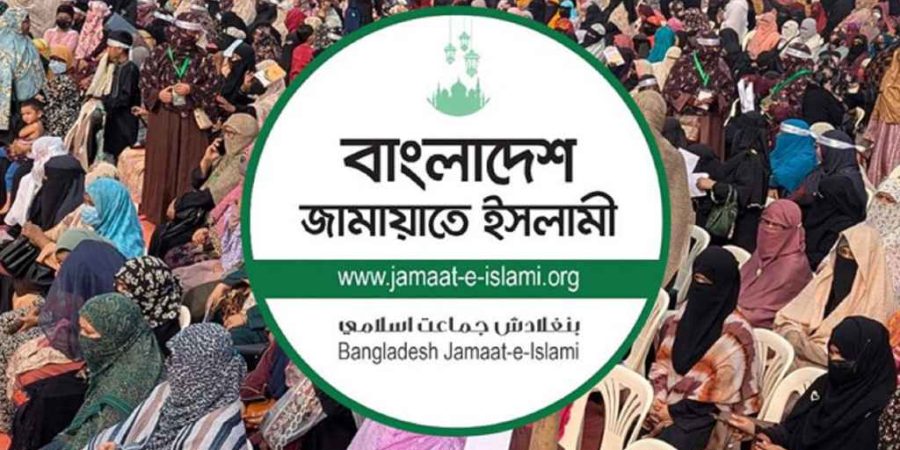 দেশপ্রেমিক শক্তিকে ভোট দেওয়ার আহ্বান জানালেন জামায়াত আমিরের স্ত্রী