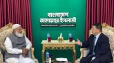 জামায়াত আমিরের সঙ্গে যে আলোচনা হলো চীনা রাষ্ট্রদূতের