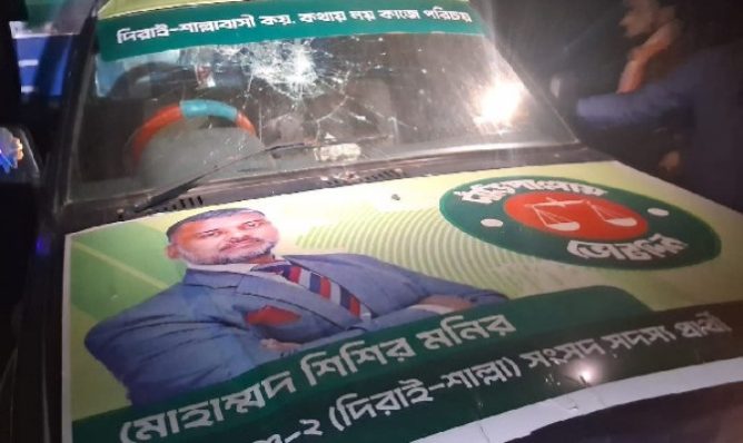 সুনামগঞ্জে জামায়াত প্রার্থীর প্রচার গাড়িতে হামলা, আহত ১