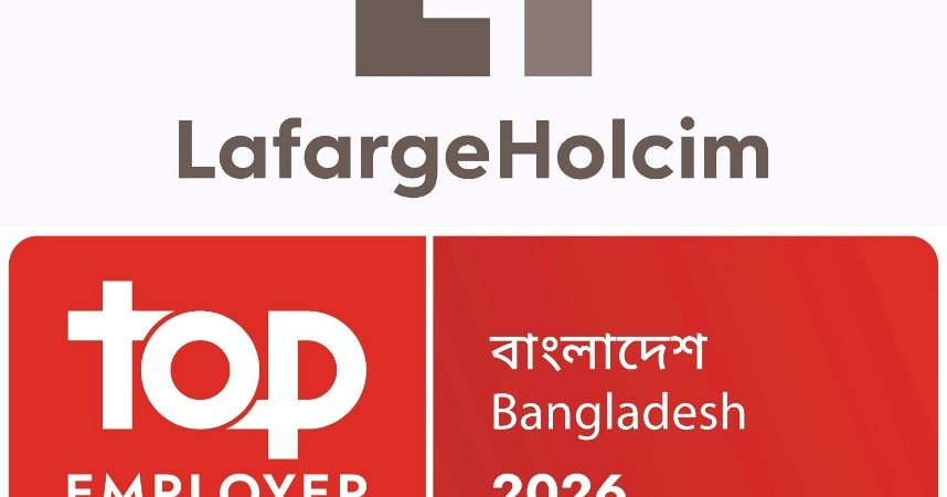 ‘টপ এমপ্লয়ার’ হিসেবে স্বীকৃতি পেয়েছে লাফার্জহোলসিম বাংলাদেশ