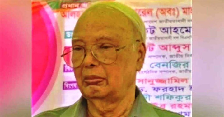 বিএনপির ভাইস চেয়ারম্যান সাবেক স্বরাষ্ট্রমন্ত্রীর ইন্তেকাল