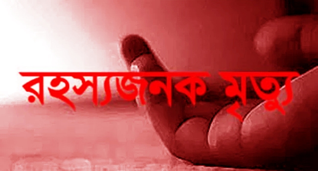 বিশ্বনাথে আগুনে পুড়ে নববধূর রহস্যজনক মৃত্যু, স্বামী আটক