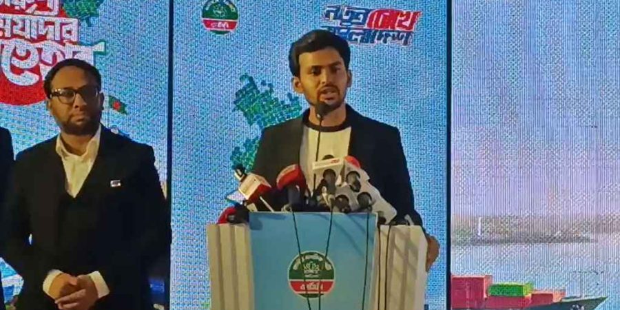 এনসিপির নির্বাচনী ইশতেহার ঘোষণা, যা আছে ৩৬ দফায়