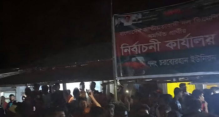 নুরুল হক নুরের নির্বাচনী কার্যালয়ে হামলা-ভাঙচুর
