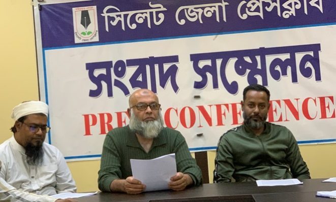 দক্ষিণ সুরমায় রাজনৈতিকদলের নাম ভাঙিয়ে প্রবাসীর জমি দখলের অভিযোগ