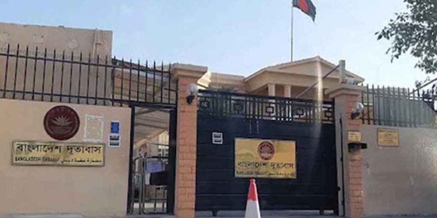 কাতারে বাংলাদেশ দূতাবাসের সতর্কবার্তা
