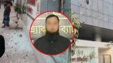ঢাকায় বিটিআরসি ভবনে হামলার ঘটনায় সিলেটে যুবক গ্রেপ্তার