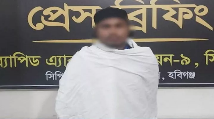 হবিগঞ্জে শিশুকে ধর্ষণের অভিযোগে আরবি শিক্ষক গ্রেফতার