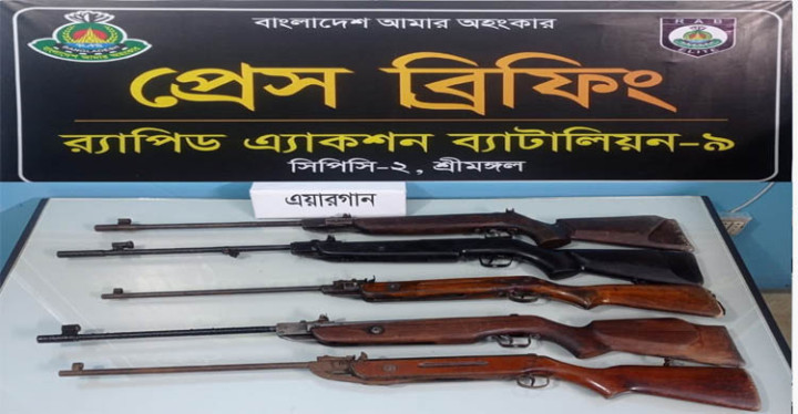 কমলগঞ্জে র‌্যাবের অভিযানে ৫টি এয়ারগান উদ্ধার
