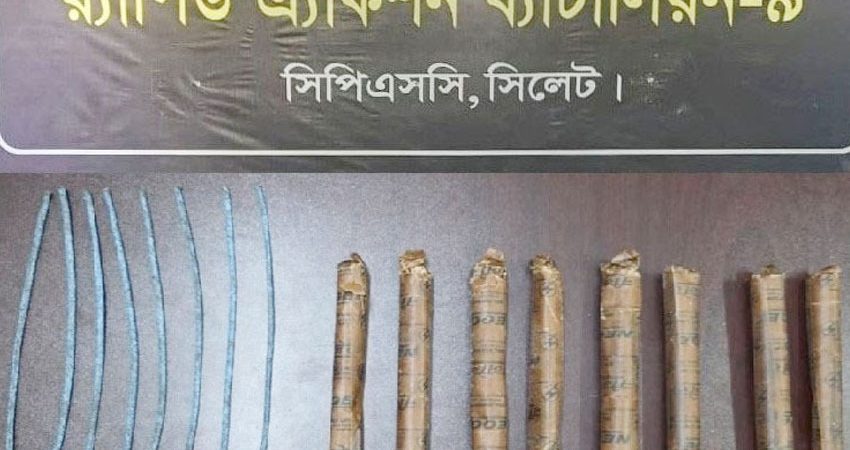 সিলেটে পরিত্যক্ত ভবন থেকে বিস্ফোরক দ্রব্য উদ্ধার
