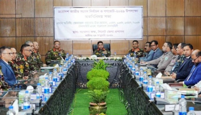 সিলেটে সামরিক-বেসামরিক কর্মকর্তাদের সঙ্গে সেনাপ্রধানের মতবিনিময়