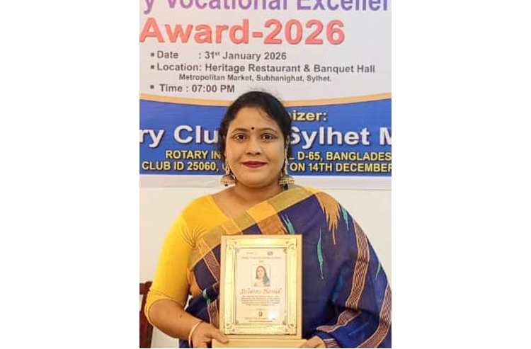রোটারি ভোকেশনাল এক্সিলেন্স অ্যাওয়ার্ড পেলেন সাংবাদিক সুবর্ণা হামিদ