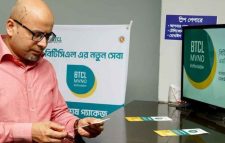 দেশের প্রথম এমভিএনও সিমে থাকছে যেসব সুবিধা