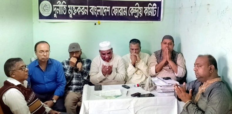 দুর্নীতি মুক্তকরণ বাংলাদেশ ফোরামের মহান শহীদ ও মাতৃভাষা দিবস পালন