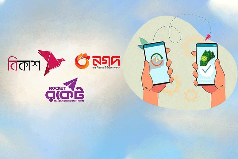 বিকাশ, রকেট ও নগদে এক হাজার টাকার বেশি পাঠানো যাবে না, নির্দেশনা আসছে