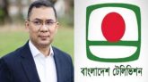 ৯ ফেব্রুয়ারি বিটিভিতে ভাষণ দেবেন তারেক রহমান : ইসি