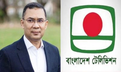 ৯ ফেব্রুয়ারি বিটিভিতে ভাষণ দেবেন তারেক রহমান : ইসি