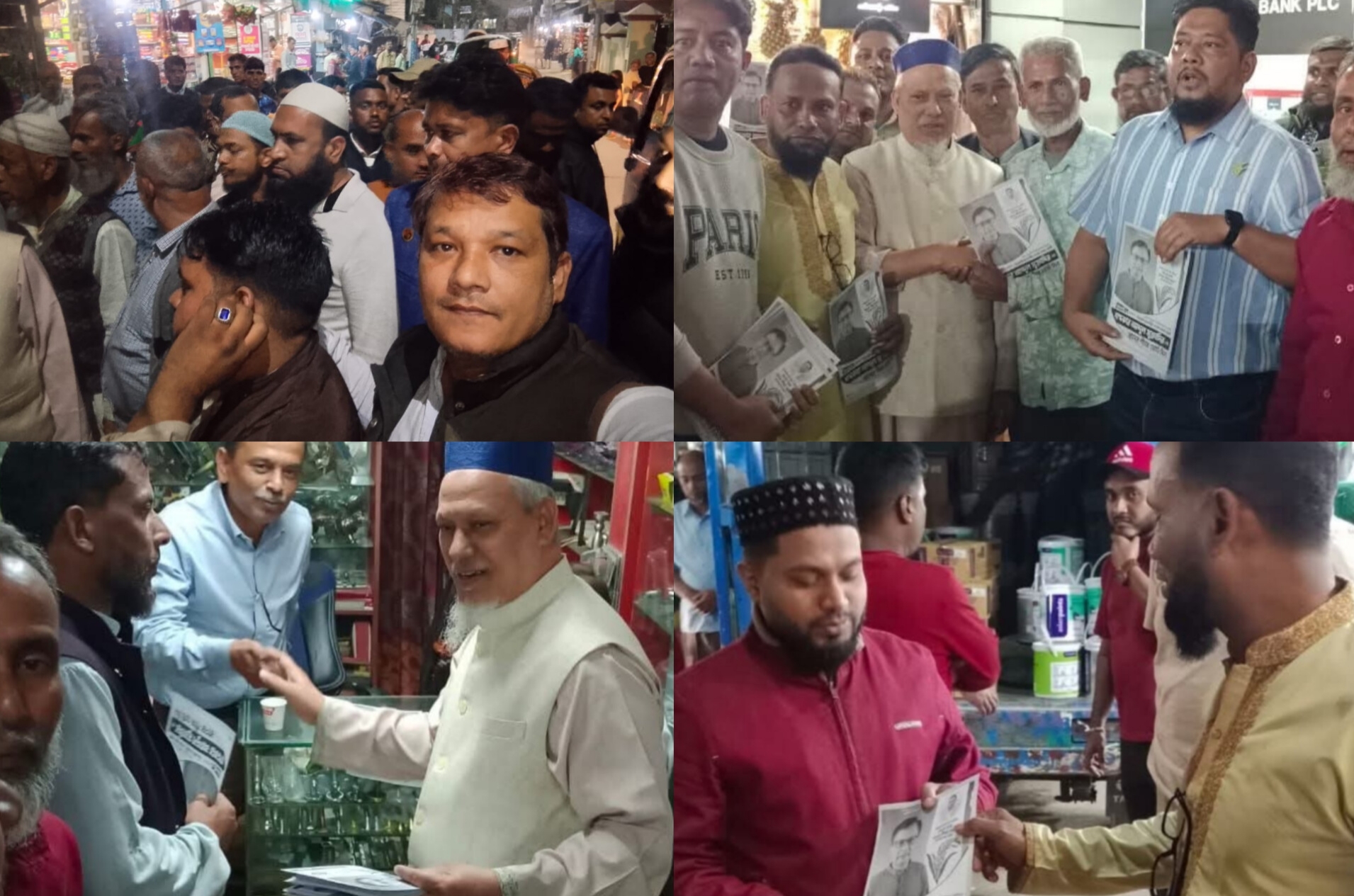 সিলেট-১ আসনে ধানের শীষের পক্ষে মহানগর কৃষক দলের গণসংযোগ