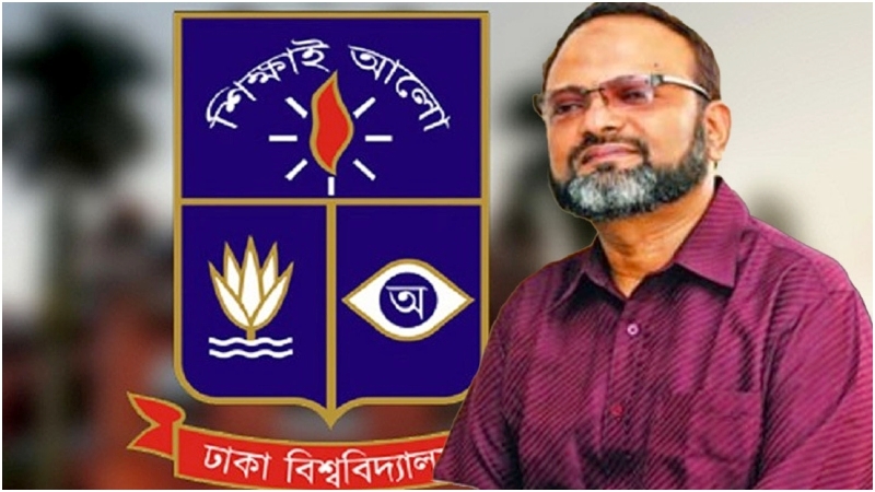 পদত্যাগ করলেন ঢাকা বিশ্ববিদ্যালয়ের ভিসি