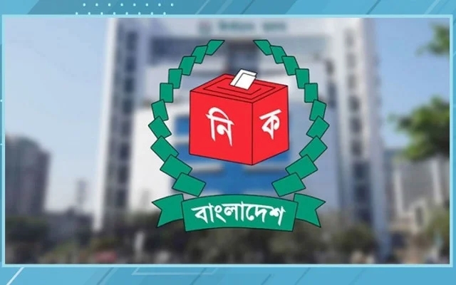 একযোগে ইসির ১১২ কর্মকর্তার রদবদল