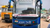 ফের চালু ঢাকা-আগরতলা-কলকাতা বাস সার্ভিস