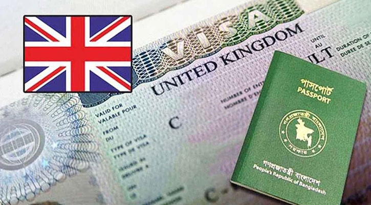 আজ থেকে নতুন নিয়মে যুক্তরাজ্যের ভিসা পাবেন বাংলাদেশীরা