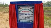 বালাগঞ্জে ফেরীঘাট স্থাপন কাজের উদ্বোধন করলেন এম এ মালিক