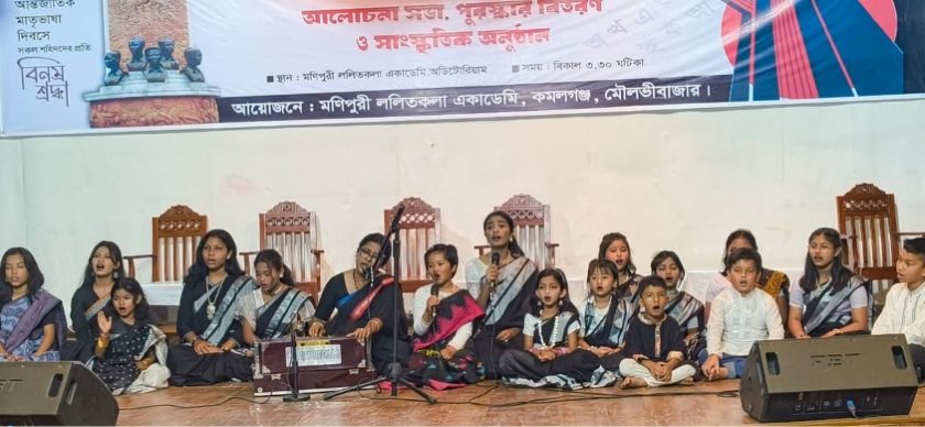 কমলগঞ্জে ভাষা শহীদদের স্মরণে চিত্রাঙ্কন ও কুইজ প্রতিযোগিতা