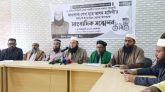 মৌলভীবাজার-৪ : মাওলানা শেখ নূরে আলম হামিদীর ইশতেহার ঘোষনা