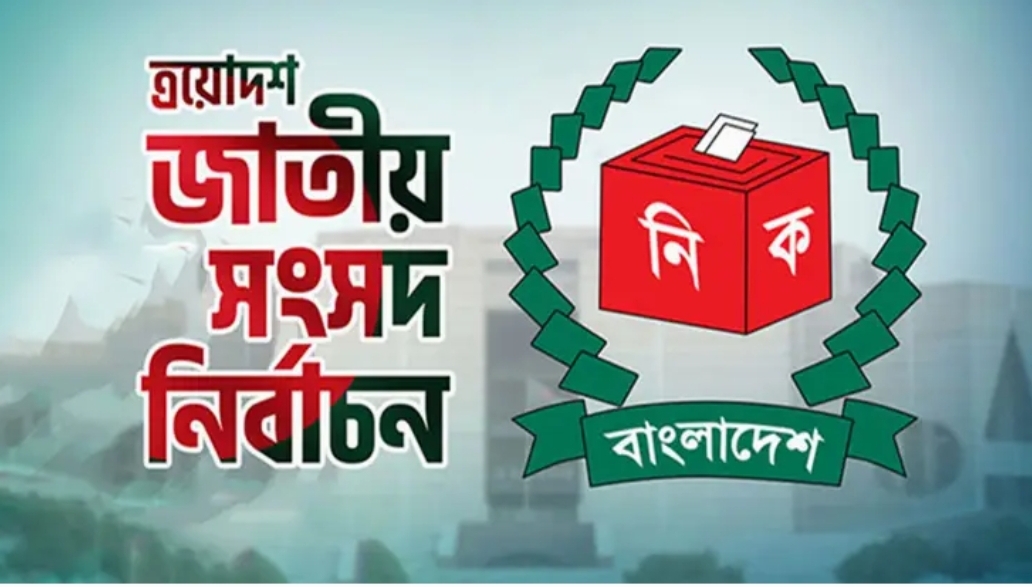 সোশ্যাল মিডিয়ায় ভোটের প্রচারণা নিয়ে ইসির নির্দেশনা