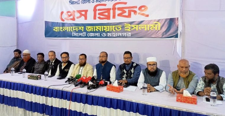 ‘সিলেট-১ আসনে দাঁড়িপাল্লার গণজোয়ার দেখে প্রতিপক্ষ অপপ্রচারে মেতে উঠেছেন’