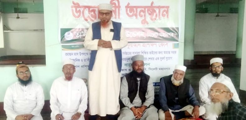 কুদরত উল্লাহ মসজিদে সহীহ কুরআন প্রশিক্ষণ কোর্সের উদ্বোধন