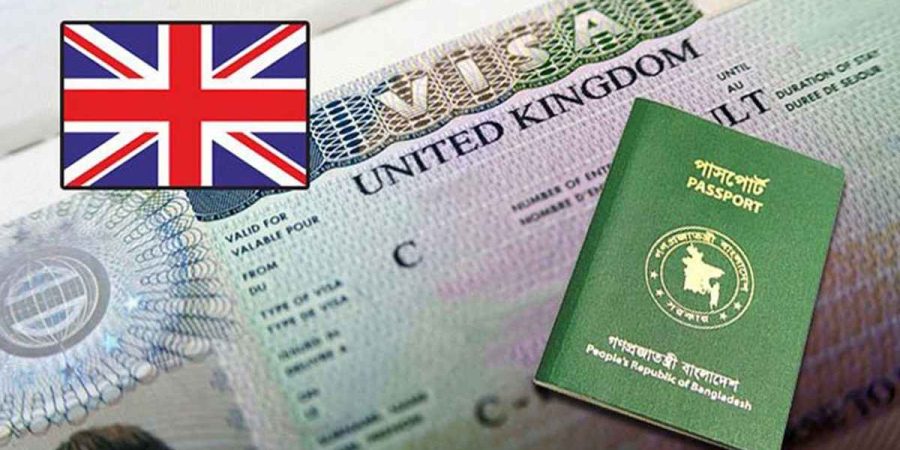 যুক্তরাজ্যের ভিসা নিয়ে বাংলাদেশিদের জন্য নতুন বার্তা