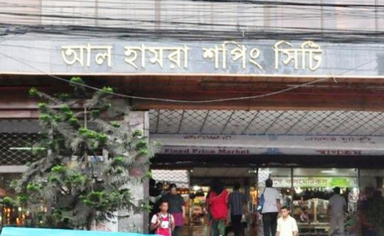 ১২ ফেব্রুয়ারি বন্ধ থাকবে সিলেটের দোকানপাট ও শপিংমল