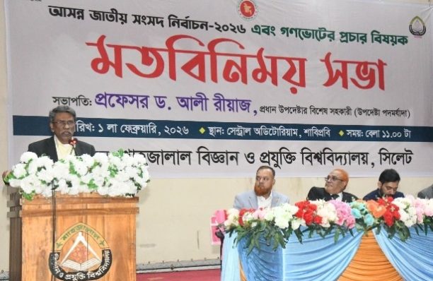 জুলাই সনদের প্রতিটি অক্ষর রক্ত দিয়ে লেখা : ড. আলী রীয়াজ