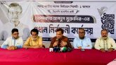 অপপ্রচার ও ভোট কেনার অভিযোগে সিলেটে বিএনপির সংবাদ সম্মেলন