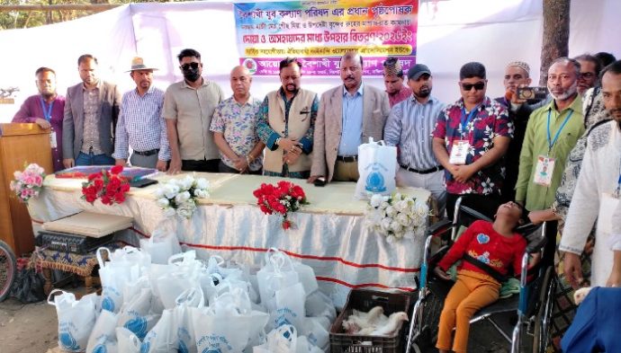 বৈশাখী যুব কল্যাণ পরিষদ ভবনের ভিত্তিপ্রস্তর স্থাপন ও দরিদ্রদের মধ্যে উপহার বিতরণ